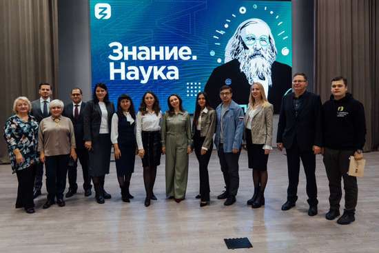 Общества «Знание» 