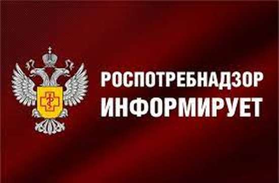 Россельхознадзор  напоминает