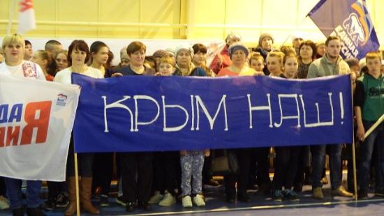 В ФОКе Романовской ДЮСШ прошло торжественное мероприятие в честь третьей годовщины воссоединения Крыма с Россией.