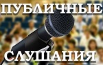 Уважаемые жители Романовского муниципального района!