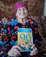 90-летний юбилей 