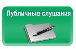 Уважаемые жители Романовского муниципального района!