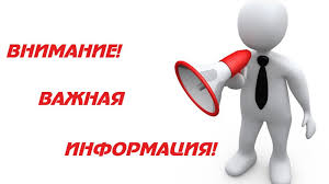 «Продажа вейпов. Новые законодательные ограничения»