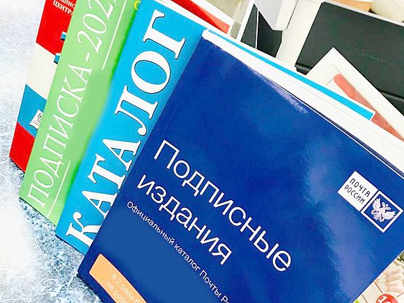 В Саратовской области Почта России открыла подписную кампанию на 2-е полугодие 2022 года