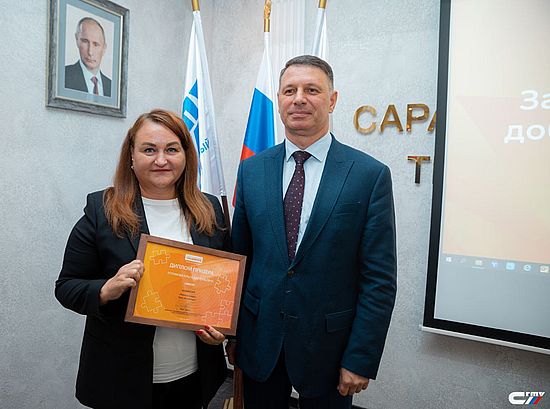 Социальный проект саратовского Росреестра стал региональным победителем Премии #МЫВМЕСТЕ