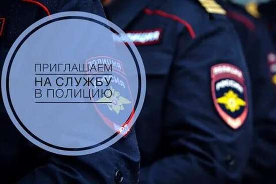 Межмуниципальный отдел МВД России «Балашовский» Саратовской области приглашает на службу