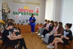 «Мы против наркотиков»