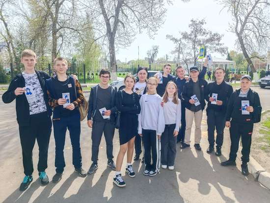 В Романовском районе прошла акция «Синяя лента апреля» 