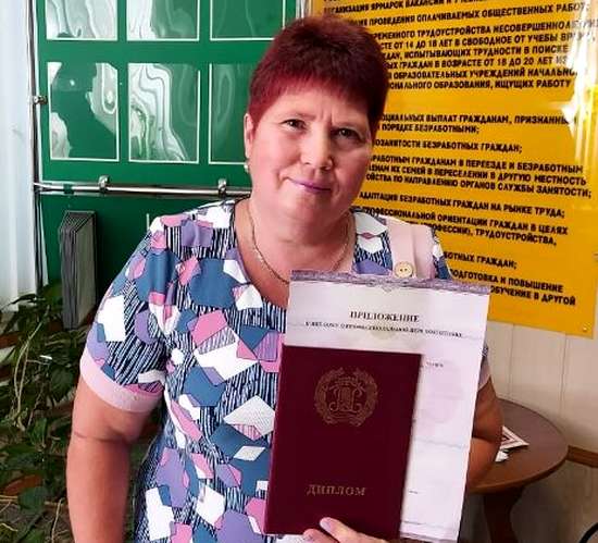 Социальные работники КЦСОН Романовского района прошли обучение по дополнительному профессиональному образованию