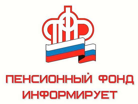 Направить маткапитал на образование детей стало еще проще