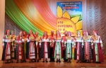 Смотр-конкурс исполнителей народной песни  «Что посеешь, то и пожнешь!»