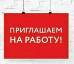 Внимание! Важная информация!