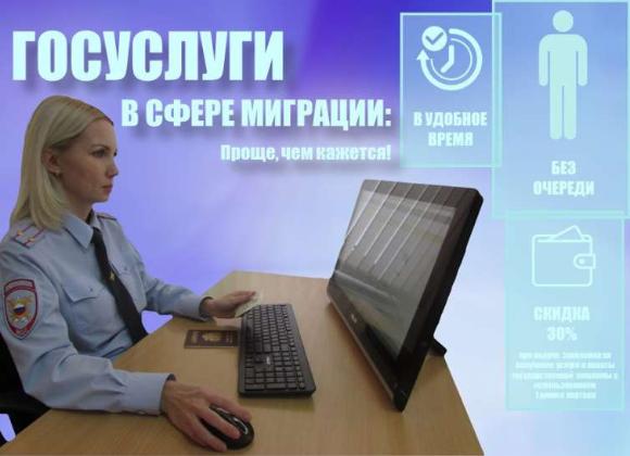 Получить государственные и муниципальные услуги, возможно не выходя из дома!