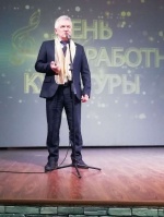 В районном Доме культуры состоялось торжественное мероприятие, посвящённое Дню работников культуры.
