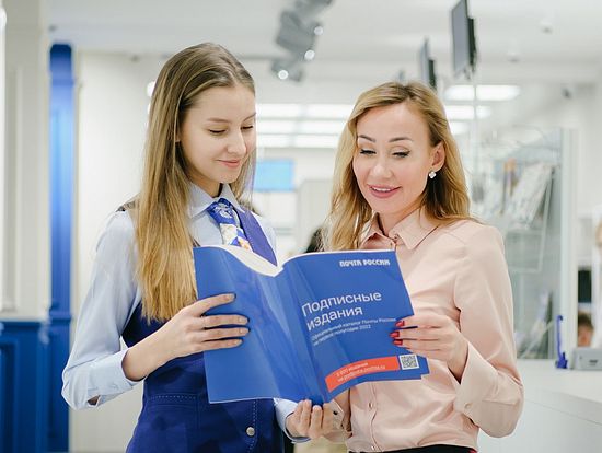 Почта России запустила досрочную подписную кампанию на первое полугодие 2023 года