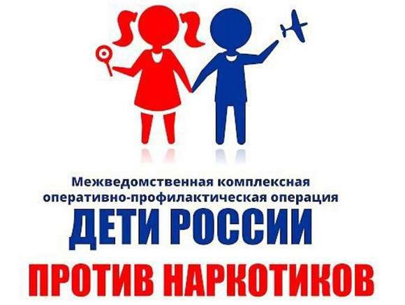 В Саратовской области стартовал второй этап оперативно-профилактической операции «Дети России»