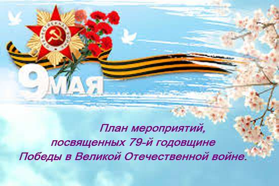 Информация для населения!