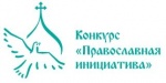 В Романовском районе отметили День памяти преподобного Сергия Радонежского