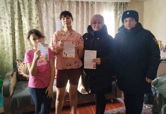 «Осторожно: пожар!»