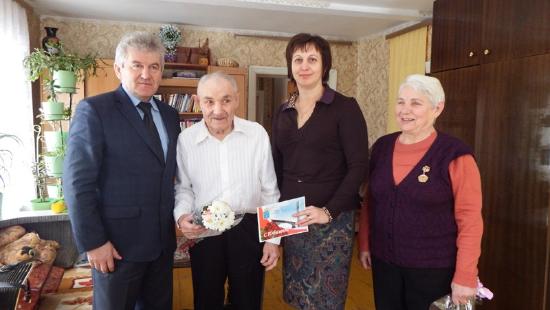 90 летний юбилей