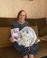 80 летний юбилей