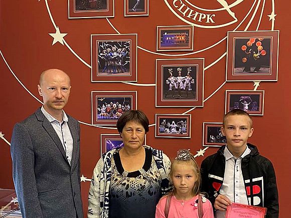Победитель областного конкурса детского творчества Сергей Трофимов из Романовского района посетил цирковое представление в городе Саратове