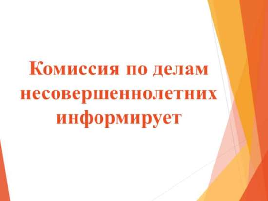 Уважаемые жители района!