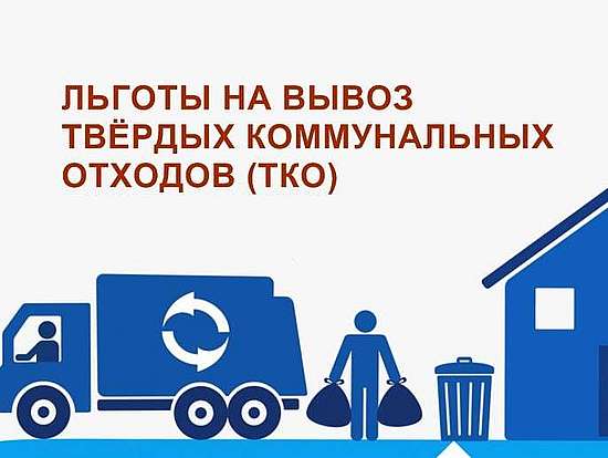 Управление социальной поддержки населения Романовского района информирует