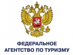 Ростуризм объявляет сбор заявок на соискание премий Правительства Российской Федерации в области туризма 2022 года