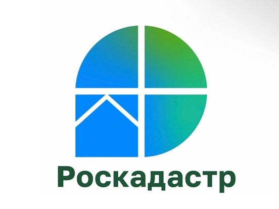 Саратовский Роскадастр поздравляет своих партнеров с их профессиональным праздником