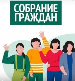 Уважаемые жители р.п. Романовка!