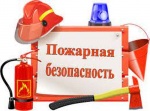 Информация для населения!