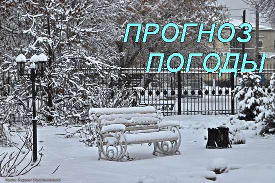 Оперативный ежедневный прогноз возможного возникновения и развития чрезвычайных ситуаций на территории Саратовской области на 16 декабря 2023.