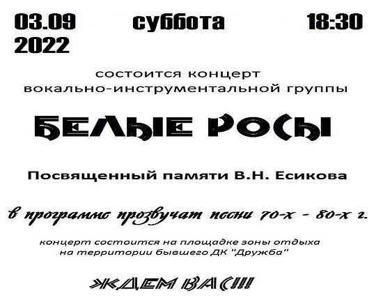 Субботний вечер собирает друзей.