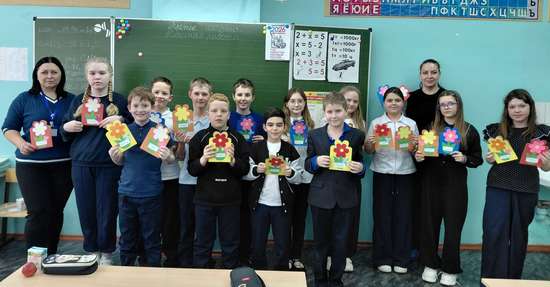 «Спасибо, мама!» 