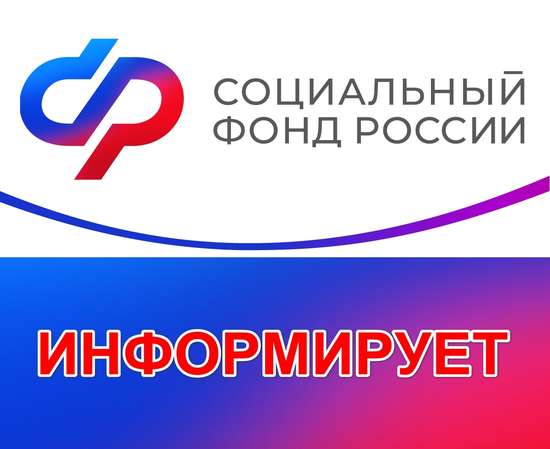 Отделение СФР по Саратовской области с начала года выплатило единовременное пособие более 100 семьям, усыновившим детей