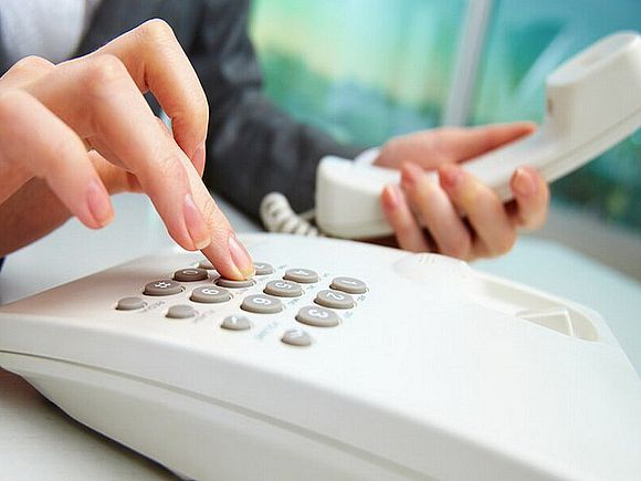 Горячая линия