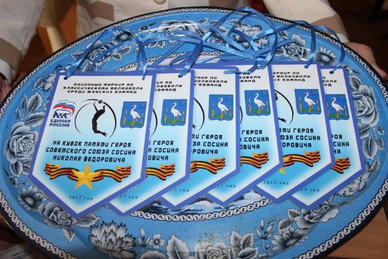 Турнир по классическому волейболу среди женских команд