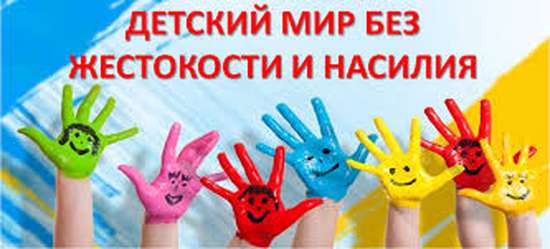 Информация для населения!