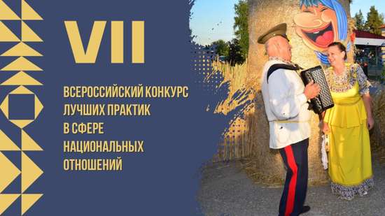 Внимание! Конкурс!