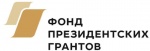 Фонд президентских грантов начал прием заявок на второй грантовый конкурс 2024 года.