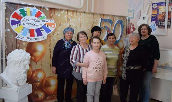 «Социальный туризм»