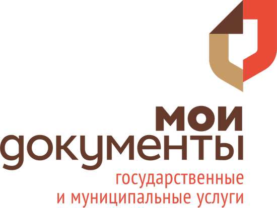 ГАУСО МФЦ информирует об изменении режима работы.