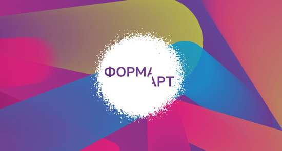 Фестиваль стрит-арта Приволжского федерального округа «ФормART»