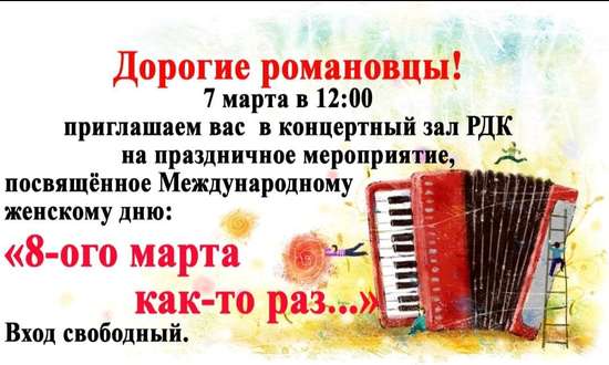 Информация для населения!