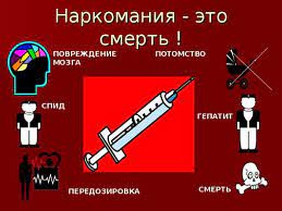 В Саратовской области стартовала антинаркотическая акция «Сообщи, где торгуют смертью»