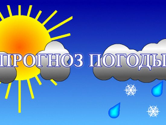 Оперативный ежедневный прогноз возможного возникновения и развития чрезвычайных ситуаций на территории Саратовской области на 01 августа 2023.