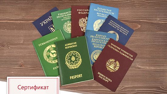 Миграционный пункт ОП №1 в составе МО МВД России «Балашовский» Саратовской области напоминает: