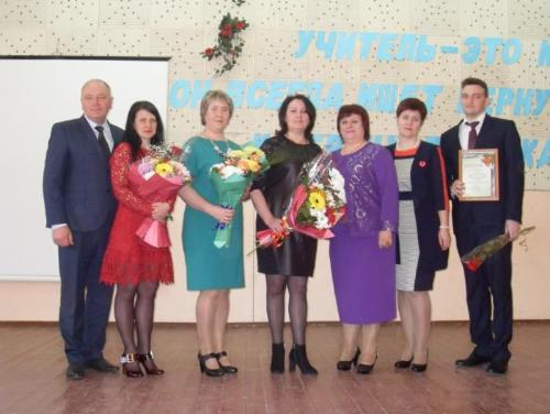 Финал районного конкурса "Учитель года-2018" прошел в Романовской СОШ