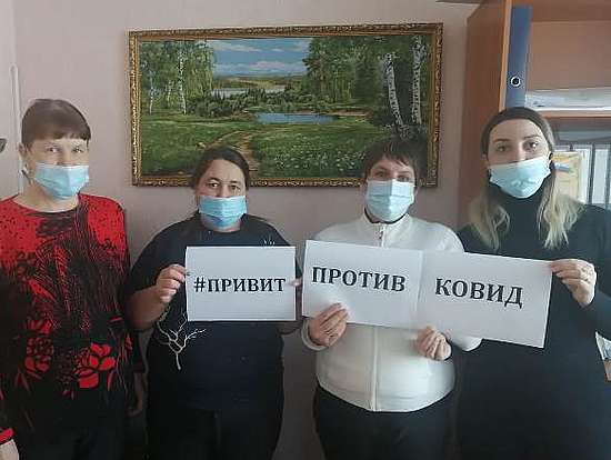 ГАУ СО КЦСОН Романовского района поддержало флешмоб  в поддержку прививочной компании #ПРИВИТПРОТИВКОВИД